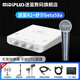 midiplus外置聲卡迷笛Routist R2 OTG GEN II直播設備手機電腦唱歌主播錄音獨立專(zhuān)業(yè)全套 單聲卡 R2+舒爾beta58a