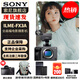 索尼（SONY） ILME-FX3A攝像機 全畫(huà)幅電影攝影機 FX3A單機【 贈索尼原裝雙肩包+電池+座充等 】 官方標配