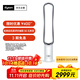 戴森（Dyson）AM07 無(wú)葉電風(fēng)扇 落地扇 強勁穩定氣流 進(jìn)口空氣循環(huán)扇 銀白色