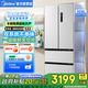 美的（Midea） 532大容量法式多門(mén)對開(kāi)四門(mén)一級能效底噪風(fēng)冷無(wú)霜雙系統恒溫節能省電506升家用電冰箱國家補貼20% 【506L雙系統】MR-532WFPZE-谷雨灰