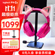 羅技（G）PRO X 2代無(wú)線(xiàn)藍牙三模游戲耳機麥克風(fēng)狗屁香GPX2二代電競耳機7.1環(huán)繞聲電腦頭戴式送男生男友情人 GPRO X 2代粉色【萌寵貓耳版】
