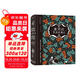 愛(ài)麗絲夢(mèng)游奇境記·愛(ài)麗絲鏡中奇遇記  驚艷荷蘭藝術(shù)界，一舉摘得“最美的書(shū)”等多項大獎