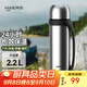 哈爾斯保溫壺大容量戶(hù)外不銹鋼水壺車(chē)載便攜外出旅行壺保冷水瓶團購送禮 鋼本色2.2L【贈肩帶】