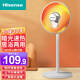 海信（Hisense）取暖器小太陽(yáng)家用電暖器速熱小暖陽(yáng)兩檔可調電暖氣臺地兩用立式取暖爐孕婦嬰兒烤火爐 加高升級款臺地兩用NXJ-09N02