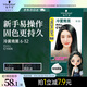 施華蔻（Schwarzkopf）斐絲麗泡泡染發(fā)乳6-32冷霧青黑彩染(青黑色染發(fā)膏自己輕松染)
