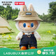 泡泡瑪特（POP MART）LABUBU 春天野在家系列 大春野搪膠毛絨公仔40cm
