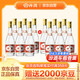 汾酒 黃蓋玻汾 清香型白酒 53度 475mL*12瓶 （非原箱6瓶*2）