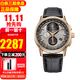 西鐵城（CITIZEN）手表男 光動(dòng)能多局電波男士萬年歷腕表 商務(wù)男表 送男友禮物推薦 AT8113-12H【香港直郵】