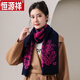 恒源祥中老年羊毛圍巾女2025冬季媽媽百搭保暖加厚圍巾女士送長(cháng)輩禮物 羊毛女42號+紅禮盒