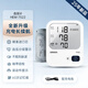 歐姆龍（OMRON）電子血壓計醫(yī)用臂式血壓測量儀高精準家用充電式測壓儀 HEM7522充電升級款