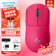 羅技（G）gpw二代無(wú)線(xiàn)鼠標游戲電競狗屁王二代gpw2金剛版人體工學(xué)輕量化機械充電雙模鼠標七夕節禮物送男友 GPW二代猛男粉