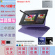 微軟Surface Pro9/Pro10/Pro11/Pro12二合一平板電腦 WIN11/WIN10辦公 Pro12-8核-16+512G【碧海青】 配原裝鍵盤(pán)【送四件套】