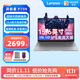 聯(lián)想（Lenovo）生態(tài)品牌異能者P15H 15.6英寸輕薄學(xué)生學(xué)習游戲辦公筆記本電腦N150 16G 512SSD【1號店鼠標套裝】