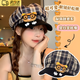 智宙可愛(ài)卡通小熊貝雷帽女韓系八角帽時(shí)尚洋氣短長(cháng)發(fā)大頭圍顯臉小秋冬 眼睛格紋小熊【均碼】 均碼 56-58cm