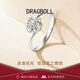 DRAGBOLL鉆戒人工培育鉆石戒指培育鉆戒真鉆石結婚求婚送女友生日禮物 D色 VS1-30分 Pt950鉑金鉆戒（指圈號詢(xún)客服）
