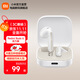 小米Redmi Buds6 活力版 半入耳式藍牙無(wú)線(xiàn)耳機 30小時(shí)長(cháng)續航 通話(huà)降噪 適用小米華為蘋(píng)果 白色