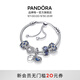 潘多拉（PANDORA）星河璀璨手鏈套裝藍色可調節高級輕奢設計教師節禮物 1 均碼