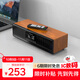 山水（SANSUI）N10高音質(zhì)無線藍(lán)牙音箱低音炮家用便攜hifi桌面迷你小音響插卡音箱電腦大功率桌面音響功放一體機(jī)