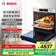 博世（BOSCH）4系歐洲原裝進口 71L大容量家用嵌入式電烤箱 3D熱風(fēng)循環(huán) 多種加熱模式 HBA553BR0W