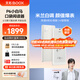 BOOX 文石P6小白馬  6.13英寸墨水屏電子書(shū)閱讀器 水墨屏電子書(shū)電紙書(shū)電子紙 便攜閱讀 辦公本平板電腦