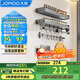 九牧（JOMOO）槍灰廚房掛件  加寬加厚一體式置物架 廚房收納掛件套裝94207T5