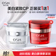 歐詩漫（OSM）珍珠白面霜女賦活霜擦臉美白提亮膚色潤膚保濕50g 中秋禮物