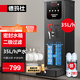 德瑪仕（DEMASHI）開(kāi)水器商用開(kāi)水機步進(jìn)式學(xué)校全自動(dòng)飲水機公司電熱燒水機奶茶店熱水箱器工廠(chǎng)開(kāi)水爐 【熱銷(xiāo)款】35L/h出水量丨內置款丨2K（20F）