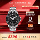 天梭（TISSOT）官旗 瑞士手表海星1000系列潛水表自動(dòng)機械男表300米防水送男友 黑盤(pán)鋼帶T120.407.11.051.00