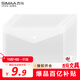 西瑪（SIMAA）【超級爆款】20個(gè)裝 A4按扣學(xué)生透明文件袋 加厚 防水科目試卷資料收納袋 辦公文件檔案袋 21226