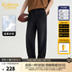 卡賓（CABBEEN）【寬松黑?！枯p薄休閑牛仔褲男2025夏季超柔紗線(xiàn)垂感寬松長(cháng)褲 煤黑色01 L /175/50