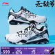 李寧羽毛球鞋男鞋無敵號(hào)ACE雪地迷彩穩(wěn)定保護(hù)防滑耐磨專業(yè)比賽鞋
