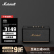 馬歇爾（Marshall） STANMORE III第三代家用無(wú)線藍(lán)牙5.2音箱重低音音響 黑色