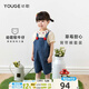 幼歌（YOUGE）寶寶草莓甜心背帶褲套裝2023新款嬰幼兒俏皮花瓣領(lǐng)上衣 牛仔藍(lán)背帶褲 80 cm