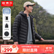 坦博爾輕薄羽絨服男士短款春秋季時(shí)尚休閑百搭連帽保暖外套TF236209 黑色 L 175/92A