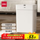 得力智能感應廚房垃圾桶電動(dòng)廁所垃圾桶衛生間自動(dòng)翻蓋垃圾桶家庭辦公