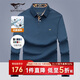 七匹狼長(zhǎng)袖T恤男士秋季POLO上衣翻領(lǐng)打底衫5A抗菌體恤衫衣服男裝服飾