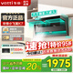 華帝（VATTI）官方【小飛翼】補貼20%抽吸油煙機i11237 K7/k9 頂側雙吸 7字型 25風(fēng)量大吸力家用油煙機灶具套裝 小飛翼K7 單煙機丨25風(fēng)量+自動(dòng)清洗