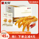 無窮愛辣雞爪20只獨(dú)立包裝虎皮雞爪鳳爪下酒菜香辣味鹽焗肉類零食 愛辣雞爪260g*1盒/20只
