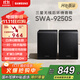 三星（SAMSUNG）SWA-9250S無(wú)線(xiàn)后置環(huán)繞音箱 條形回音壁杜比全景聲專(zhuān)用 家庭影院（Q600F搭配提升至5.1.2聲道）