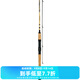 達億瓦（DAIWA） CROSSFIRE 路亞竿入門(mén)路亞桿釣竿路亞釣魚(yú)竿 進(jìn)口路亞竿 1.98m 662MLS CS（中軟調直柄）