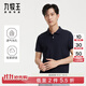 九牧王男裝短袖T恤POLO領(lǐng)夏季純棉親膚透氣經(jīng)典百搭時(shí)尚polo衫男