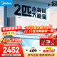 美的空調掛機2025酷省電新一級能效變頻冷暖家用壁掛式防直吹五代自清潔以舊換新家電國家政府補貼20% 2匹 一級能效 【酷省電】