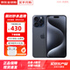 Apple iPhone 15 Pro 蘋(píng)果15pro 支持移動(dòng)聯(lián)通電信5G手機 藍色鈦金屬 256G【配件套裝+店保2年】