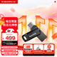 閃迪（SanDisk）1TB Type-C USB3.2 手機(jī)U盤DDC3黑色 讀速高達(dá)400MB/s 自動(dòng)備份 手機(jī)電腦兩用 雙接口大容量?jī)?yōu)盤