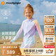 moodytiger兒童冰皮衣夏季男童防曬服涼感透氣薄款女童防曬衣撞色防蚊皮膚衣 宇宙紫|修身款,建議拍大一碼 165 cm