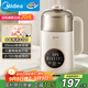 美的（Midea）豆漿機1L容量2-3人 Mini安睡艙輕音降噪 醇香古法漿家用小型全自動(dòng)免煮免過(guò)濾破壁機榨汁料理80E39