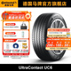 德國馬牌輪胎255/45R20 101W ULTC UC6 AO適配特斯拉Model X/Q5