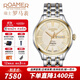 roamer瑞士原裝進(jìn)口羅馬表 全自動(dòng)機械男士手表ETA機芯100米防水133周年 133周年限量版415637 47 35 40