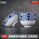 景德鎮（jdz）陶瓷6英寸大面碗高溫白瓷餐具家用中式青花釉中彩湯碗簡(jiǎn)易包裝4只 纏枝牡丹6英寸面碗4個(gè)