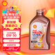 殼牌（Shell 先鋒超凡喜力 Helix Ultra ECT C2/C3 0W-30  1L 新加坡